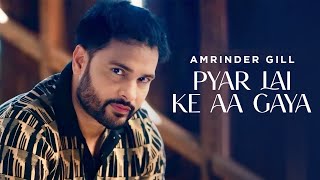 Amrinder Gill Pyar Lai Ke Aa Gaya Punjabi Sad Song Full HD | Punjabi Songs | Speed Records