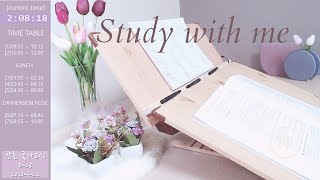 21.2.22 [월] 보건교사 임고생 실시간공부/ Study with me/ 스터디윗미/공시생/보건교사/수험생/장작타는소리