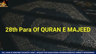 Para 28 Full : Fast & Beautiful Recitation of Quran  | Fast Quran Tilawat in Arabic - para 28/3