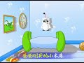 a famous Chinese children song the plants sun | family sing along - lino's channel