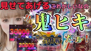 【P蒼穹のファフナー3】奇跡!!○万発超え!!3800発永遠ループ編