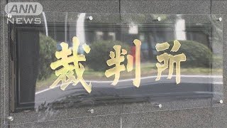 aikoさん事務所に1億円“損害” 元取締役の男に懲役5年求刑(2024年12月26日)