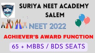 நீட் 2022 - ACHIEVERS FUNCTION - மாணவர்களுக்கான பாராட்டு விழா - SURIYA NEET ACADEMY SALEM #neet2022