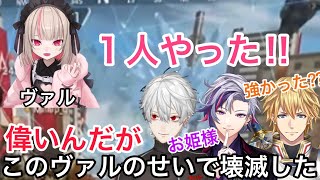 【両視点】葛葉も誉めたりりむ起点でAQFが撃破されたシーン【にじさんじ/切り抜き】不破湊/エクス/V最協