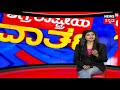 ಅಗ್ರ ರಾಷ್ಟ್ರೀಯ ವಾರ್ತೆ kannada top stories feb 17 2019