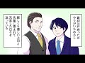 【漫画】社内ニートはどんな１日を過ごしているのか【マンガ動画】