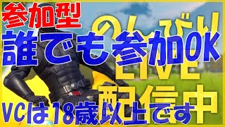 雑談エンジョイ参加型　1日の始まりだー✊初見さんも遊びましょ～～🎮