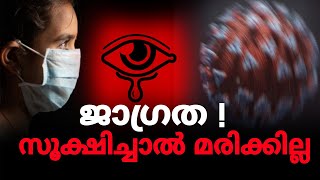 ഇനിയും അനുസരണക്കേട് കാണിച്ചാൽ വിവരമറിയും  | Express K