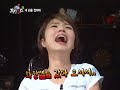 무한걸스 s3 e12 단체미팅 사랑 그리고 열정 110224