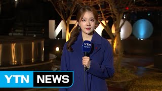 [날씨] 퇴근길 찬 바람 '쌩쌩'.. 내일 서울 -10℃ / YTN