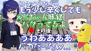 辛さに耐性あるえーちゃん少し舐めプした後地獄をみる【#ぽこピー切り抜き/ぽんぽこ24/ぽんぽこ/ピーナッツくん/えーちゃん】