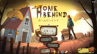 【Home Behind】戦争難民となりヨーロッパまで1500km踏破するゲーム