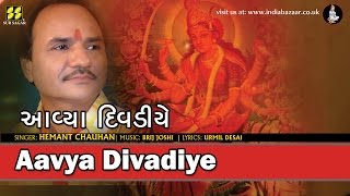 Aavya Divadiye: Maa No Garbo | Singer: Hemant Chauhan | Music: Brij Joshi