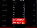 jio internet settings| jio network problem | jio internet slow | jio network settings kaise kare