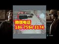 药水感应色子振动器·麻将机有假怎么查找·用什么仪器能透视暗宝·出千赌具·作弊赌具·出千作弊设备