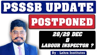 PSSSB Exams Postponed!!! | 28 Dec \u0026 29 Dec | Labour Inspector ???  #psssb #labourinspector