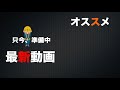 ブラストジニウス vs アルタークロノス　ベイブレードバースト