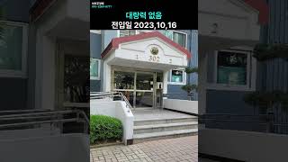 여의주경매-일산역 역세권(2024타경67794)