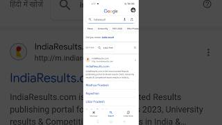 How To Check MP Board Result 2024 👍10th, 12th, 8th, 5th | result kaise dekhe