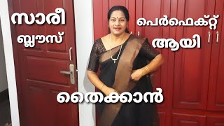 Saree Blouse Stitching Malayalam/സെറ്റ്സാരിക്ക് യോജിച്ചബ്ലൗസ്/keralastyle Saree Blouse/Saree blouse