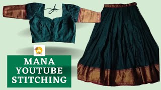 @Manayoutubestitching412 big border trending half saree, new model half saree, shorts,half saree