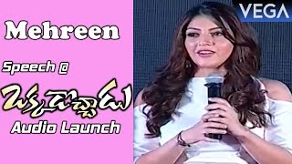 Mehreen Speech @ Okkadochadu Movie Audio Launch