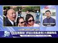 新聞360》急了？黃國昌「號召反罷免」網酸爆！大罷免結局？學者曝：不論結果民眾黨都更慘！