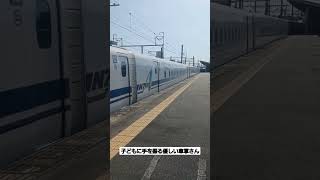 子どもに手を振る優しい車掌さん#shorts