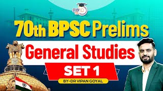 70th BPSC Prelims l BPSC General Studies MCQs By Dr Vipan Goyal l BPSC Bihar General Studies MCQs #1