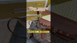 gucci精仿包包一般多少錢,推薦渠道給大家【微信vi123pa】