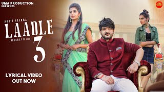 Laadle 3 (Lyrical Video) Mohit Sharma | Sonika Singh | New Haryanvi Songs Haryanavi 2022