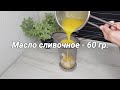 Лимонный крем мой идеальный лимонный курд