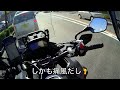 400x 05【渋滞】近くて遠い知多半島　知多半島ツーリング前編 400x sena10c モトブログ 亀崎駅 赤れんが建物 半田市 【前編】