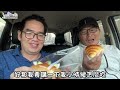 回憶小時候的記憶跟價位~麵包一個15元俗啦 搶便宜搜查隊ep.149 台南市永康區大華15元麵包 台南人帶路 taiwanese street food 台南美食 高雄美食 台灣美食