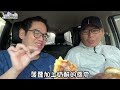 回憶小時候的記憶跟價位~麵包一個15元俗啦 搶便宜搜查隊ep.149 台南市永康區大華15元麵包 台南人帶路 taiwanese street food 台南美食 高雄美食 台灣美食