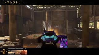 ［COD ］BO4　！参加型マルチ　初心者歓迎！