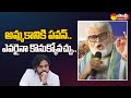 Minister Ambati Rambabu Comments on Pawan Kalyan | Chandrababu | TDP Janasena |@SakshiTV