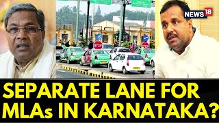 Karnataka News | Speaker UT Khader Demands A Separate Lane For MLAS At Toll Plazas | English News