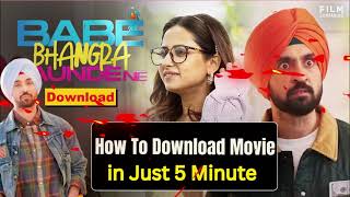 Babe Bhangra Paunde Ne Movie Download Kaise Karen || how to download new Punjabi movies 2022