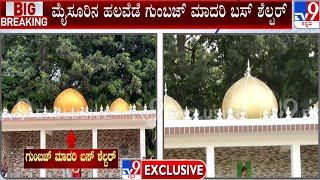 Mosque-Like Bus Stand Built In Mysuru Creates New Controversy