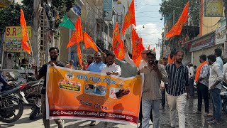 Secunderabad Bandh Protest | VHP \u0026 Bajrangdal Protest due to Mutyalamma Temple vandalised