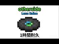 【作業用bgm】otherside lena raine 1時間耐久 1hour minecraft