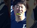 他人の打撃フォームをパクった選手３選 プロ野球 shorts