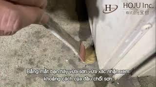 刷毛の使い方　ダメ込み編　Cách dùng chổi quét sơn sao cho không bị lỗi