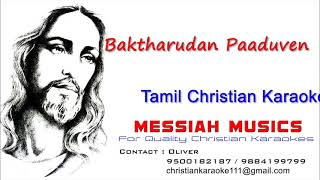 Baktharudan Paaduven | Tamil Christian karaoke | Messiah musics