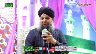 Sarwer Kaho K Maliko Moula Kaho TujheBy Owais Raza Qadri Mahfil e Naat IN PIA Clony Township Lahore