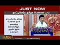 புதுமை பெண் திட்டம் ஏன் என விளக்கம் cmmkstalin dmk speech newstamil24x7