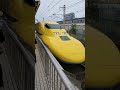 【ドクターイエロー】ドクターイエローこだま検測　下り　三島駅停車～出発　2021年6月6日