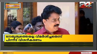 'അപ്പൊ കാണുന്നവനെ അപ്പാ എന്ന് വിളിച്ചവർക്ക് നല്ല കാലമായിരുന്നു', CPIMനെതിരെ ഒളിയമ്പുമായി പി കെ ശശി