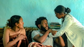 የሀና ጉድ ወጣ (ክፍል 1 )  #ethiopiamovie #film2024 #seifuonebs #comedy